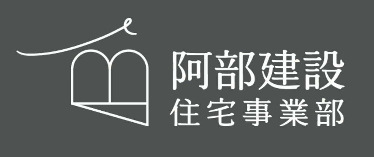 住宅事業部サイト