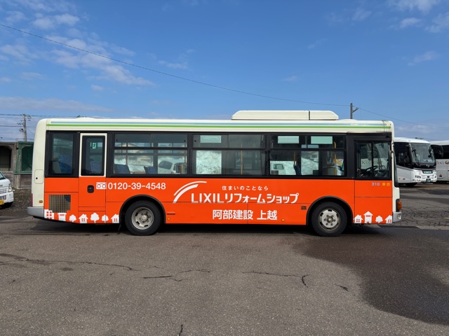 「LIXILリフォームショップ 阿部建設 上越」が上越市内を走るバスに出した広告の写真