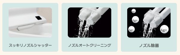 清潔に配慮
